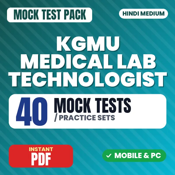 KGMU Medical Lab Technologist Exam – 40 Mock Tests / Practice Sets | Hindi Medium PDF Download