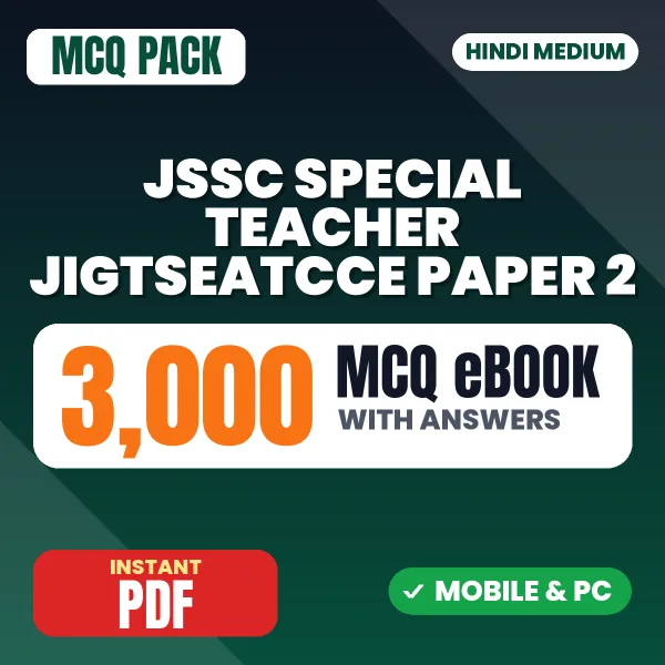 JSSC Special Teacher (JIGTSEATCCE) Paper 2 Exam – 3000 MCQ eBook with Answers | Hindi Medium PDF Download