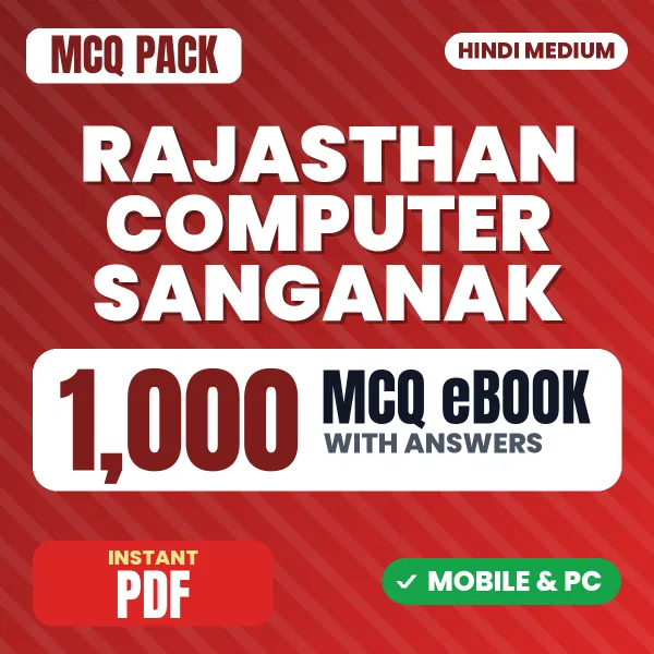 Rajasthan Computer Sanganak Exam – 1000 MCQ eBook with Answers | Hindi Medium PDF Download