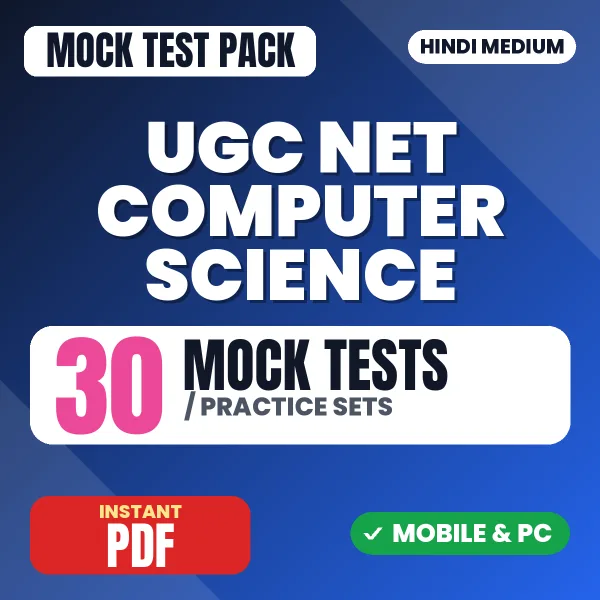 NTA UGC NET Computer Science Exam – 30 Mock Tests / Practice Sets | Hindi Medium PDF Download
