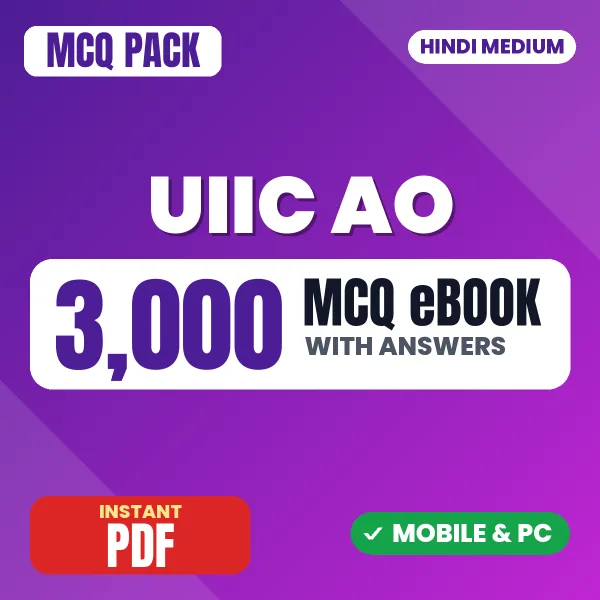 UIIC Administrative Officer (Generalist & Hindi Officer) Tier 1 Prelims Exam – 3000 MCQ eBook with Answers | Hindi Medium PDF Download