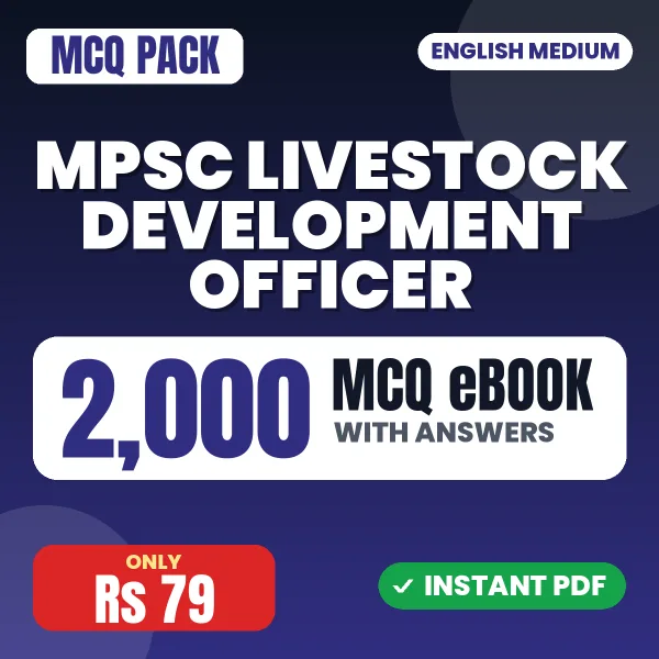 MPSC Livestock Development Officer Exam – 2000 MCQ eBook with Answers | English Medium PDF Download