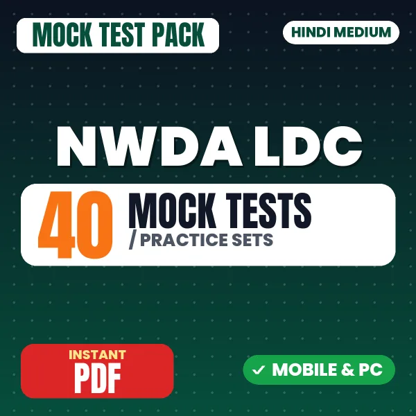 NWDA LDC Exam (UDC, LDC, Stenographer Grade II) – 40 Mock Tests / Practice Sets | Hindi Medium PDF Download