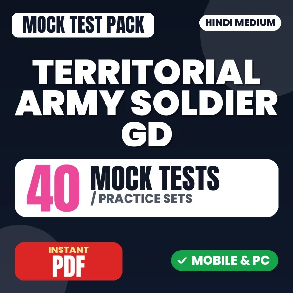 Territorial Army Soldier GD Exam – 40 Mock Tests / Practice Sets | Hindi Medium PDF Download