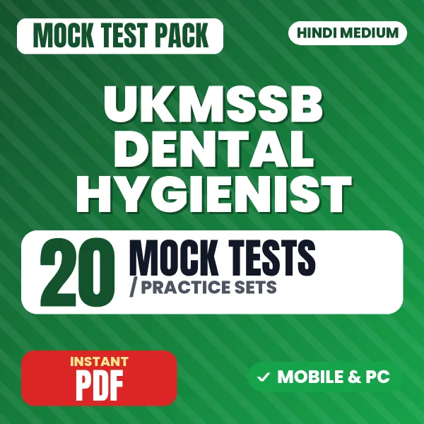 UKMSSB Dental Hygienist Exam – 20 Mock Tests / Practice Sets | Hindi Medium PDF Download
