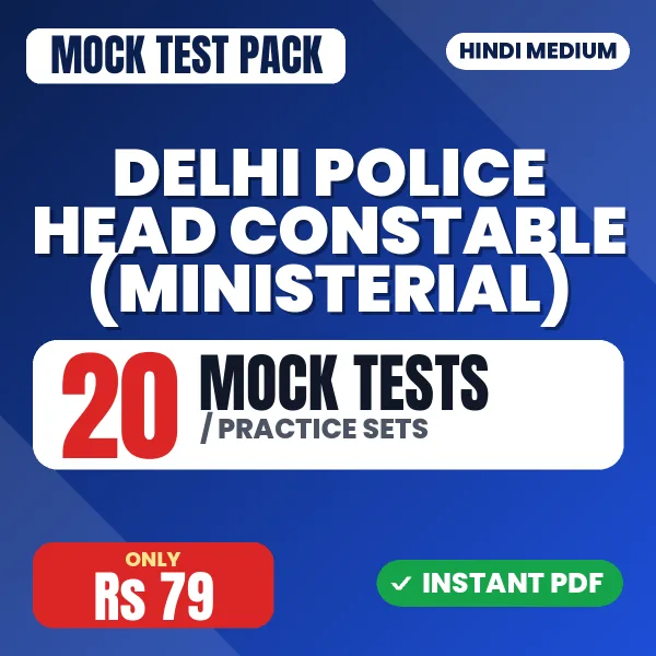 Delhi Police Head Constable (Ministerial) Exam – 20 Mock Tests / Practice Sets | Hindi Medium PDF Download