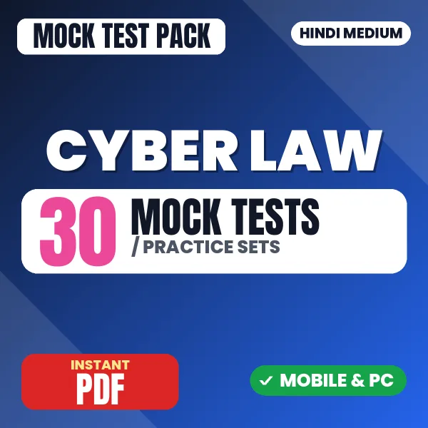 Cyber Law – 30 Mock Tests / Practice Sets | Hindi Medium PDF Download