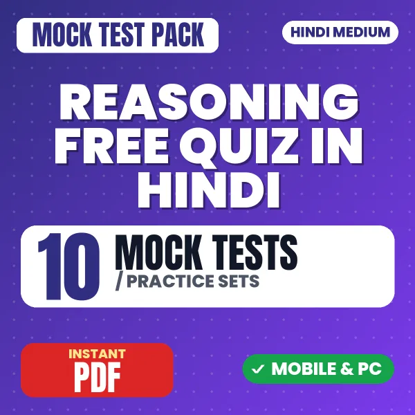 FREE Reasoning Quiz in Hindi - Alphabet – 10 Mock Tests / Practice Sets | Hindi Medium PDF Download