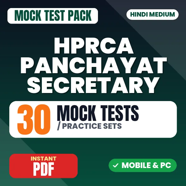 HPRCA Panchayat Secretary Exam – 30 Mock Tests / Practice Sets | Hindi Medium PDF Download