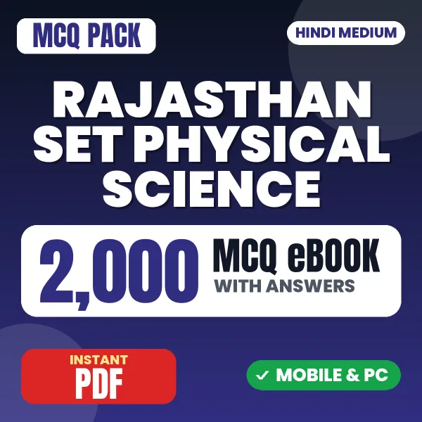 Rajasthan SET (Physical Science) Exam – 2000 MCQ eBook with Answers | Hindi Medium PDF Download