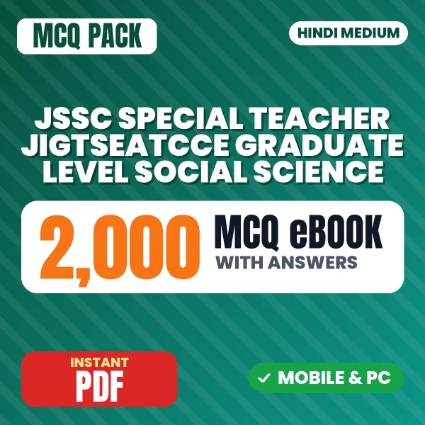 JSSC Special Teacher (JIGTSEATCCE) Graduate Level (Social Science) (History) Exam – 2000 MCQ eBook with Answers | Hindi Medium PDF Download