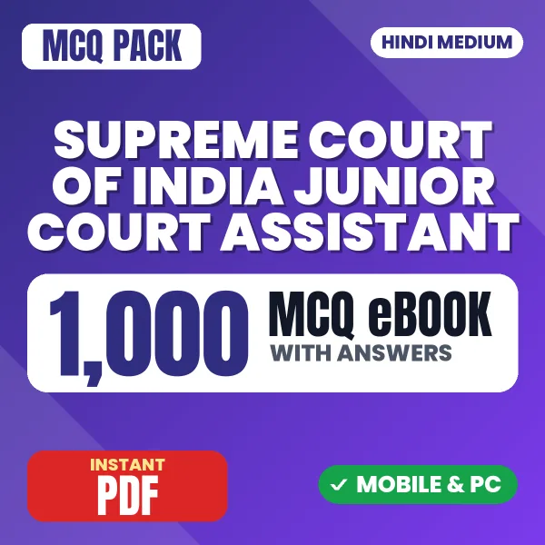 Supreme Court of India Junior Court Assistant Exam – 1000 MCQ eBook with Answers | Hindi Medium PDF Download