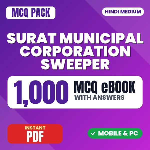 Surat Municipal Corporation Sweeper Exam – 1000 MCQ eBook with Answers | Hindi Medium PDF Download