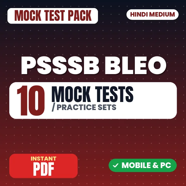 PSSSB Block Level Extension Officer Exam – 10 Mock Tests / Practice Sets | Hindi Medium PDF Download