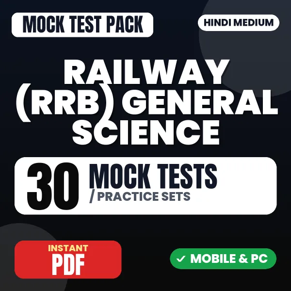 Railway (RRB) General Science Exam – 30 Mock Tests / Practice Sets | Hindi Medium PDF Download