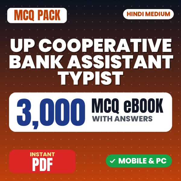 UP Cooperative Bank Assistant/Typist Preliminary Exam – 3000 MCQ eBook with Answers | Hindi Medium PDF Download