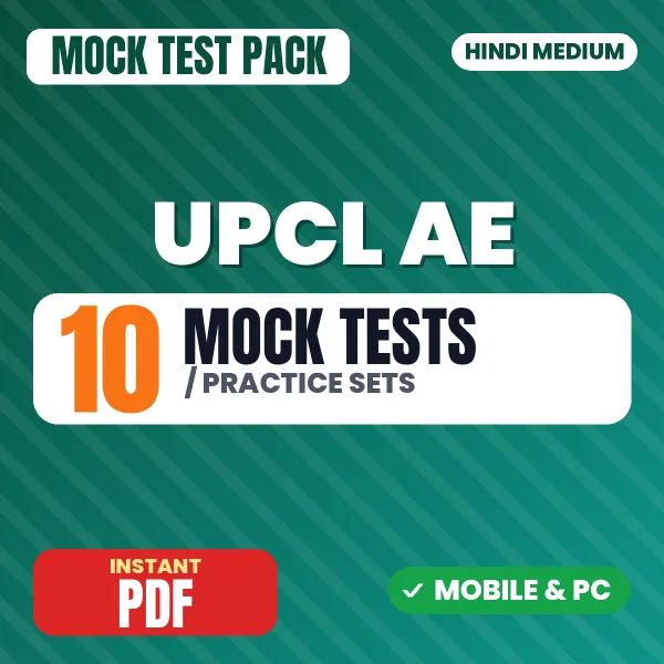 UPCL AE Exam (Civil) – 10 Mock Tests / Practice Sets | Hindi Medium PDF Download