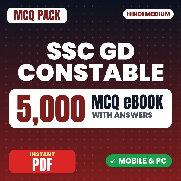 SSC GD Constable Exam – 5000 MCQ eBook with Answers | Hindi Medium PDF Download