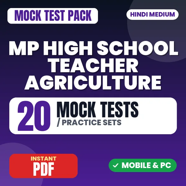 MP Vyapam High School Teacher (Agriculture) Exam – 20 Mock Tests / Practice Sets | Hindi Medium PDF Download