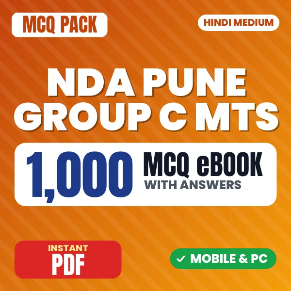 NDA Pune Group C MTS Exam – 1000 MCQ eBook with Answers | Hindi Medium PDF Download