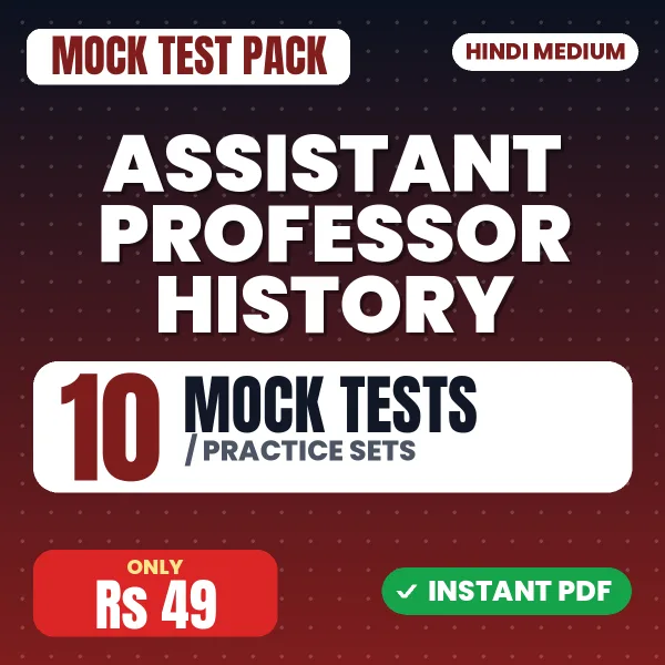 Assistant Professor History Exam – 10 Mock Tests / Practice Sets | Hindi Medium PDF Download