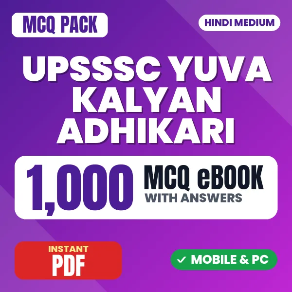 UPSSSC Yuva Kalyan Adhikari Exam – 1000 MCQ eBook with Answers | Hindi Medium PDF Download