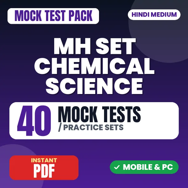 MH SET Chemical Science Exam – 40 Mock Tests / Practice Sets | Hindi Medium PDF Download