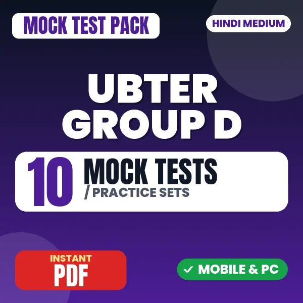 UBTER Group D Exam – 10 Mock Tests / Practice Sets | Hindi Medium PDF Download