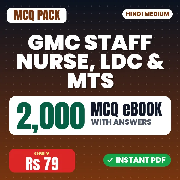 GMC Staff Nurse, LDC & MTS Exam – 2000 MCQ eBook with Answers | Hindi Medium PDF Download