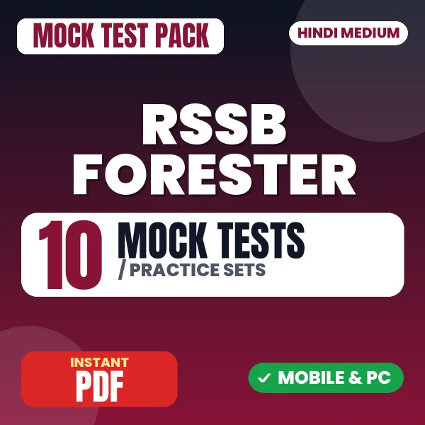 RSSB Forester Exam – 10 Mock Tests / Practice Sets | Hindi Medium PDF Download