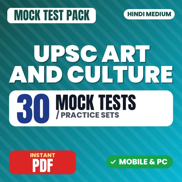 UPSC Art & Culture Prelims Exam – 30 Mock Tests / Practice Sets | Hindi Medium PDF Download