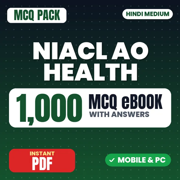 NIACL Administrative Officer (Health) Phase 1 Exam – 1000 MCQ eBook with Answers | Hindi Medium PDF Download