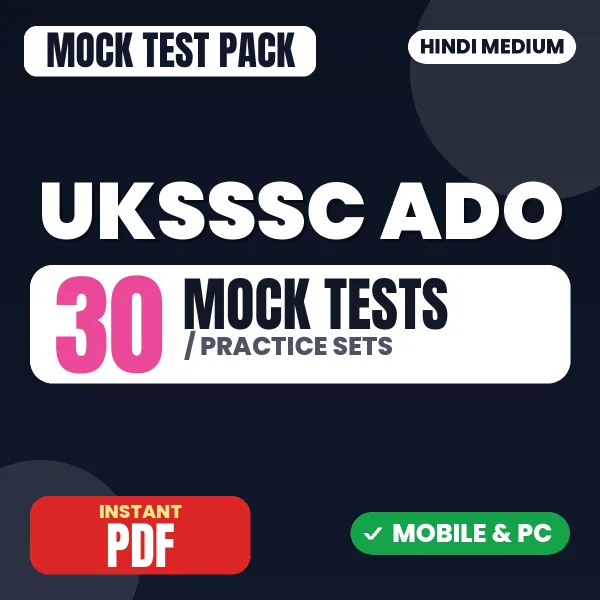 UKSSSC Assistant Development Officer Exam (Commerce) – 30 Mock Tests / Practice Sets | Hindi Medium PDF Download
