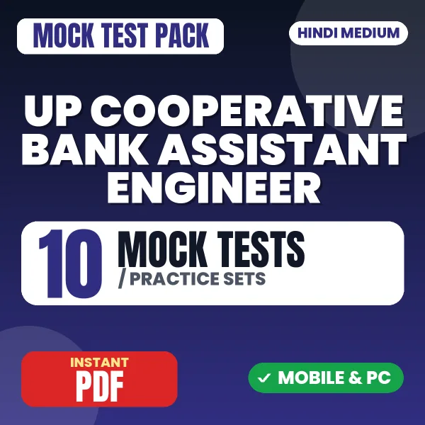 UP Cooperative Bank Assistant Engineer Preliminary Exam – 10 Mock Tests / Practice Sets | Hindi Medium PDF Download