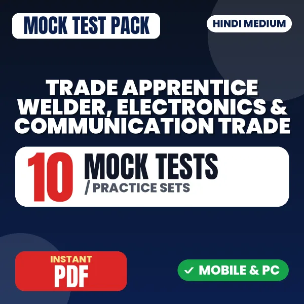 Trade Apprentice Welder, Electronics & Communication Exam – 10 Mock Tests / Practice Sets | Hindi Medium PDF Download
