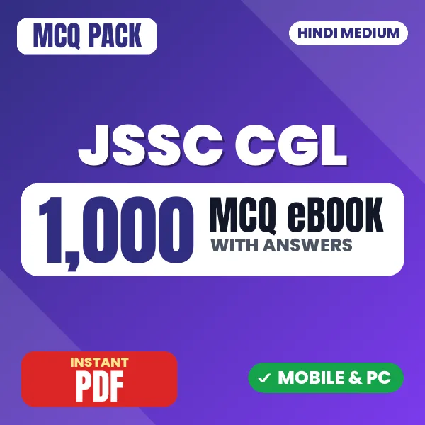 JSSC CGL Main (Paper-III) Exam – 1000 MCQ eBook with Answers | Hindi Medium PDF Download