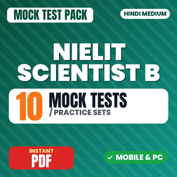 NIELIT Scientist B Exam – 10 Mock Tests / Practice Sets | Hindi Medium PDF Download