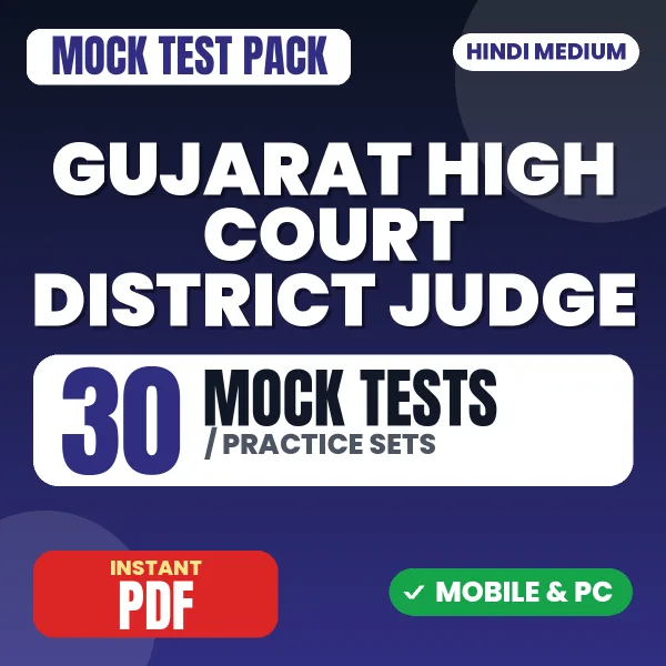 Gujarat High Court District Judge Prelims (Paper-II) Exam – 30 Mock Tests / Practice Sets | Hindi Medium PDF Download