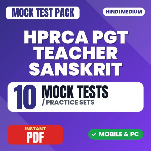 HPRCA PGT Teacher (Sanskrit) Exam – 10 Mock Tests / Practice Sets | Hindi Medium PDF Download