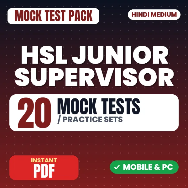 HSL Junior Supervisor Exam – 20 Mock Tests / Practice Sets | Hindi Medium PDF Download