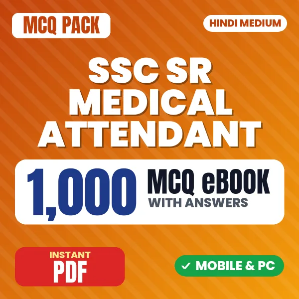 SSC SR Medical Attendant Exam – 1000 MCQ eBook with Answers | Hindi Medium PDF Download