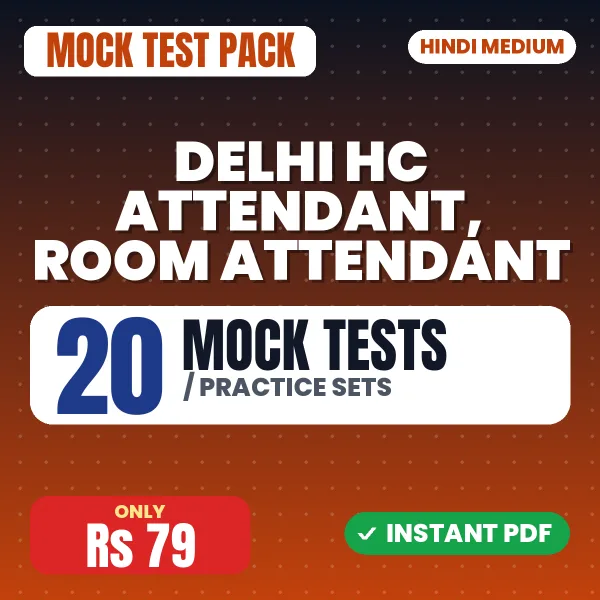 Delhi HC Attendant, Room Attendant Exam – 20 Mock Tests / Practice Sets | Hindi Medium PDF Download