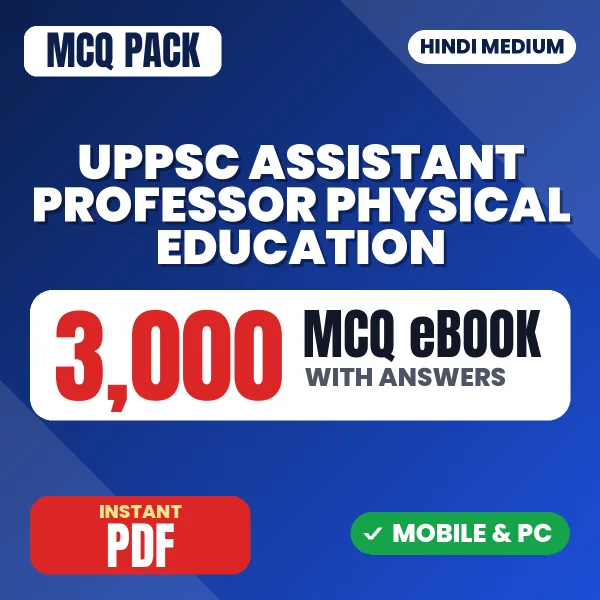 UPPSC Assistant Professor (Physical Education) Prelims Exam – 3000 MCQ eBook with Answers | Hindi Medium PDF Download