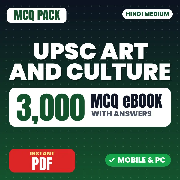 UPSC Art & Culture Prelims Exam – 3000 MCQ eBook with Answers | Hindi Medium PDF Download