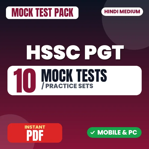 HSSC PGT Exam – 10 Mock Tests / Practice Sets | Hindi Medium PDF Download