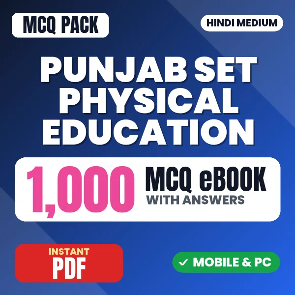 Punjab SET Physical Education Exam – 1000 MCQ eBook with Answers | Hindi Medium PDF Download