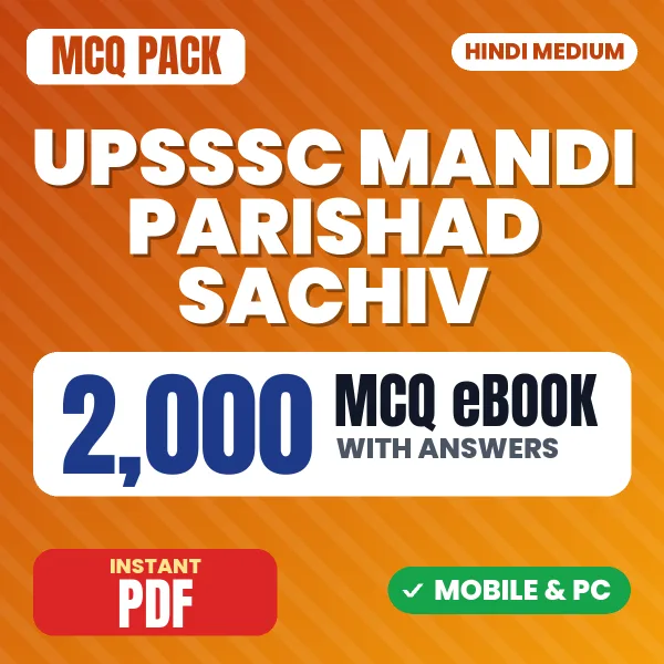 UPSSSC Mandi Parishad Sachiv Exam – 2000 MCQ eBook with Answers | Hindi Medium PDF Download