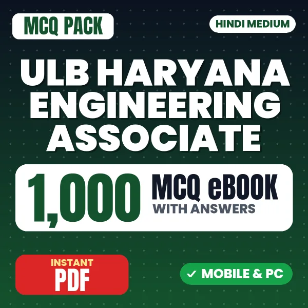 ULB Haryana Engineering Associate Horticulture Exam – 1000 MCQ eBook with Answers | Hindi Medium PDF Download
