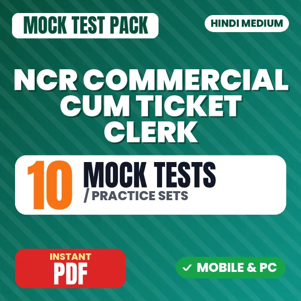 NCR Commercial cum Ticket Clerk Exam – 10 Mock Tests / Practice Sets | Hindi Medium PDF Download
