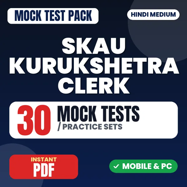 SKAU Kurukshetra Clerk Exam – 30 Mock Tests / Practice Sets | Hindi Medium PDF Download